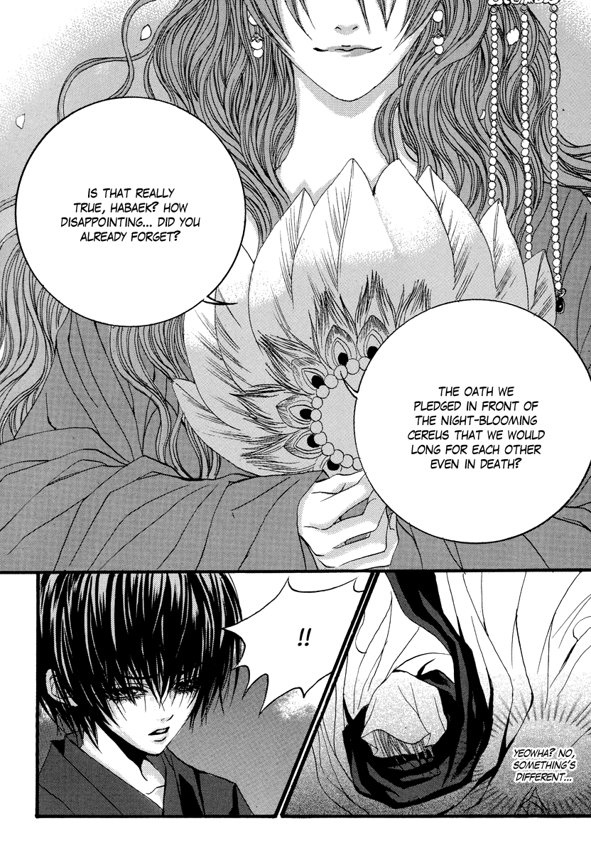 The Bride of the Water God Chapter 67 page 17 - Chapter 67