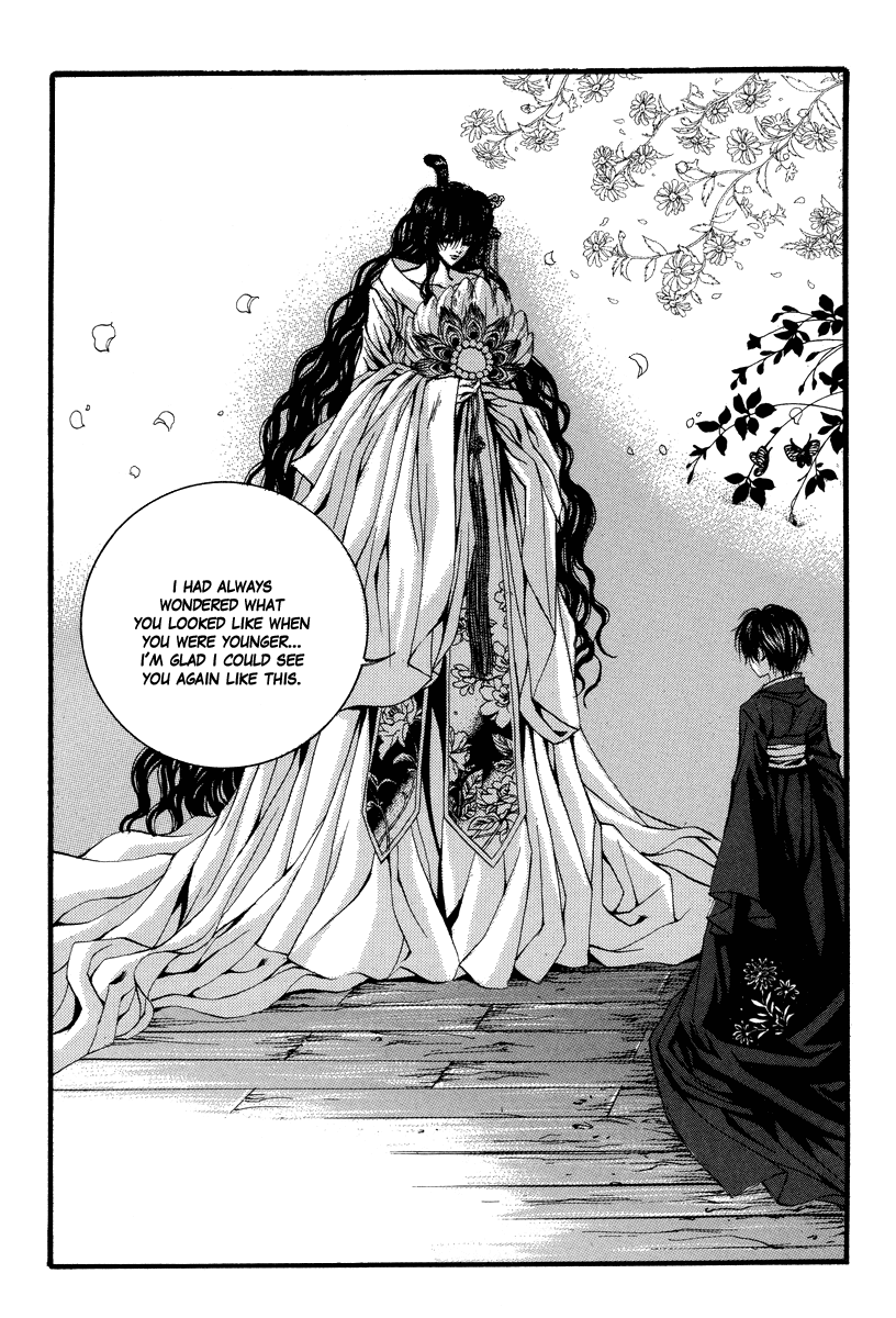 The Bride of the Water God Chapter 67 page 18 - Chapter 67