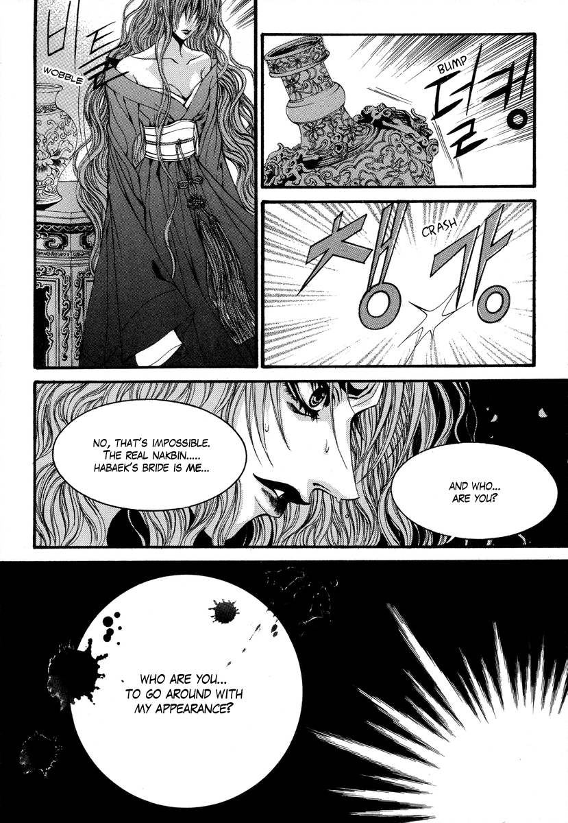 The Bride of the Water God Chapter 67 page 5 - Chapter 67