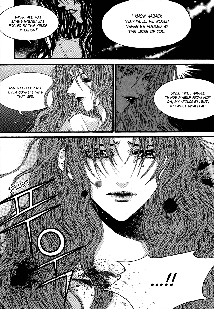 The Bride of the Water God Chapter 67 page 6 - Chapter 67