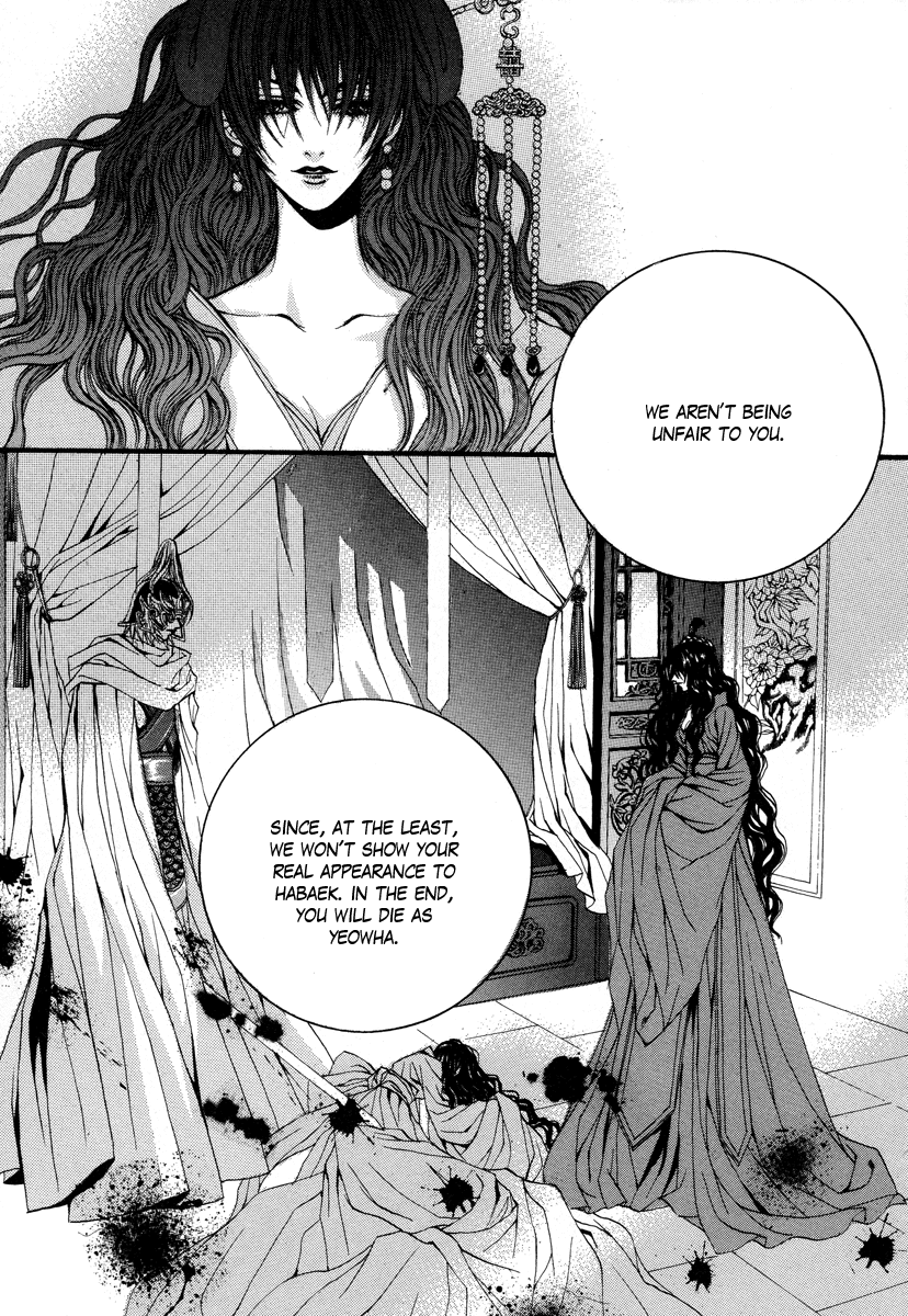 The Bride of the Water God Chapter 67 page 8 - Chapter 67