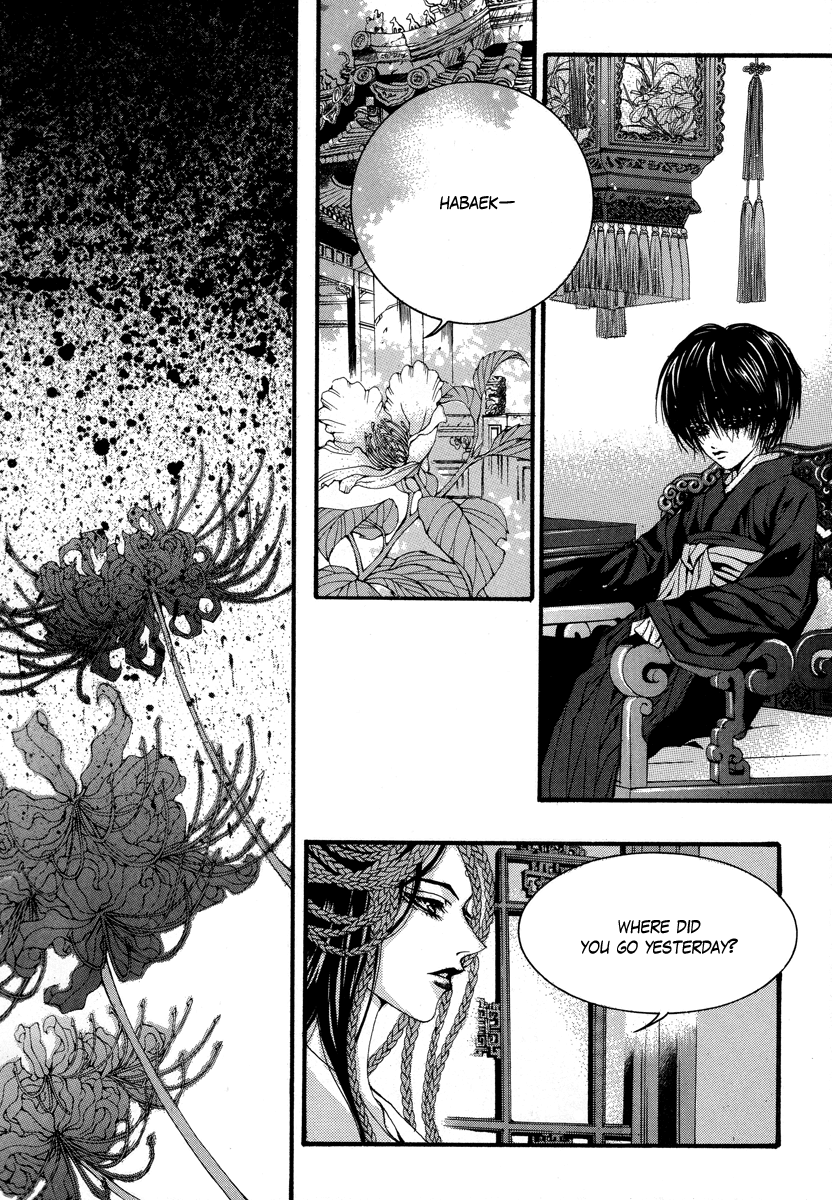The Bride of the Water God Chapter 67 page 9 - Chapter 67