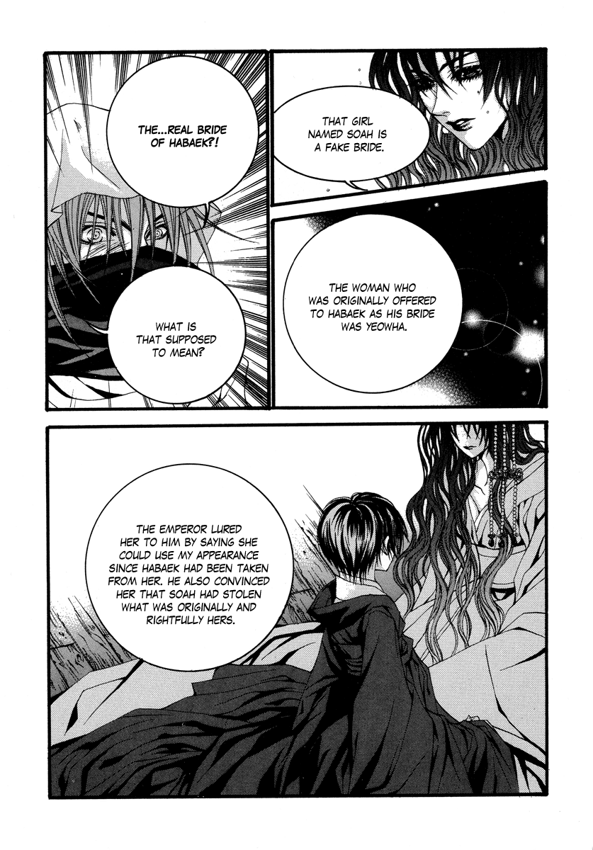 The Bride of the Water God Chapter 68 page 10 - Chapter 68