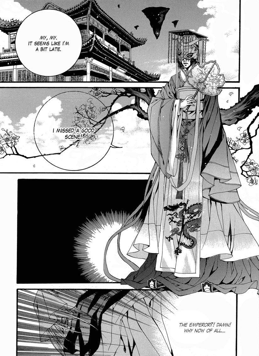 The Bride of the Water God Chapter 68 page 13 - Chapter 68