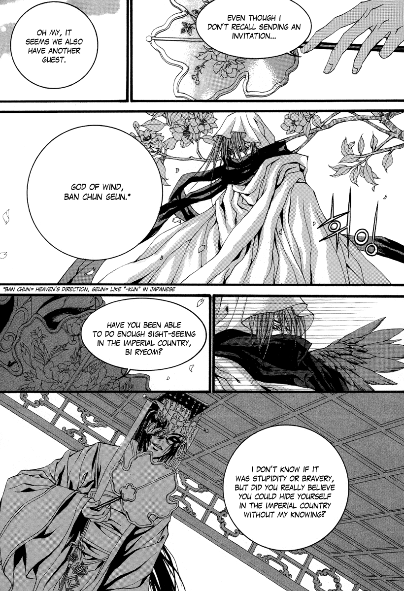 The Bride of the Water God Chapter 68 page 14 - Chapter 68