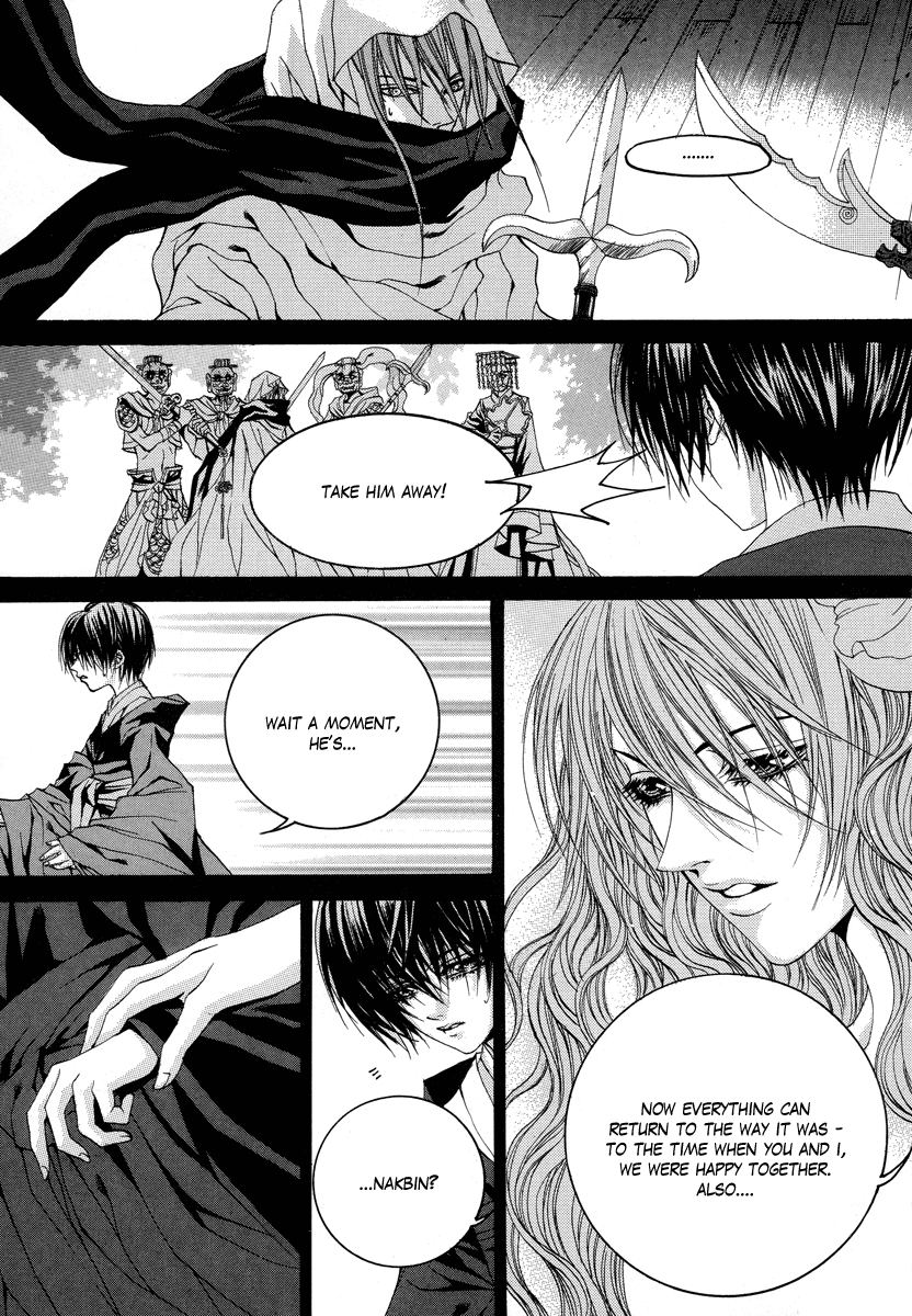 The Bride of the Water God Chapter 68 page 16 - Chapter 68