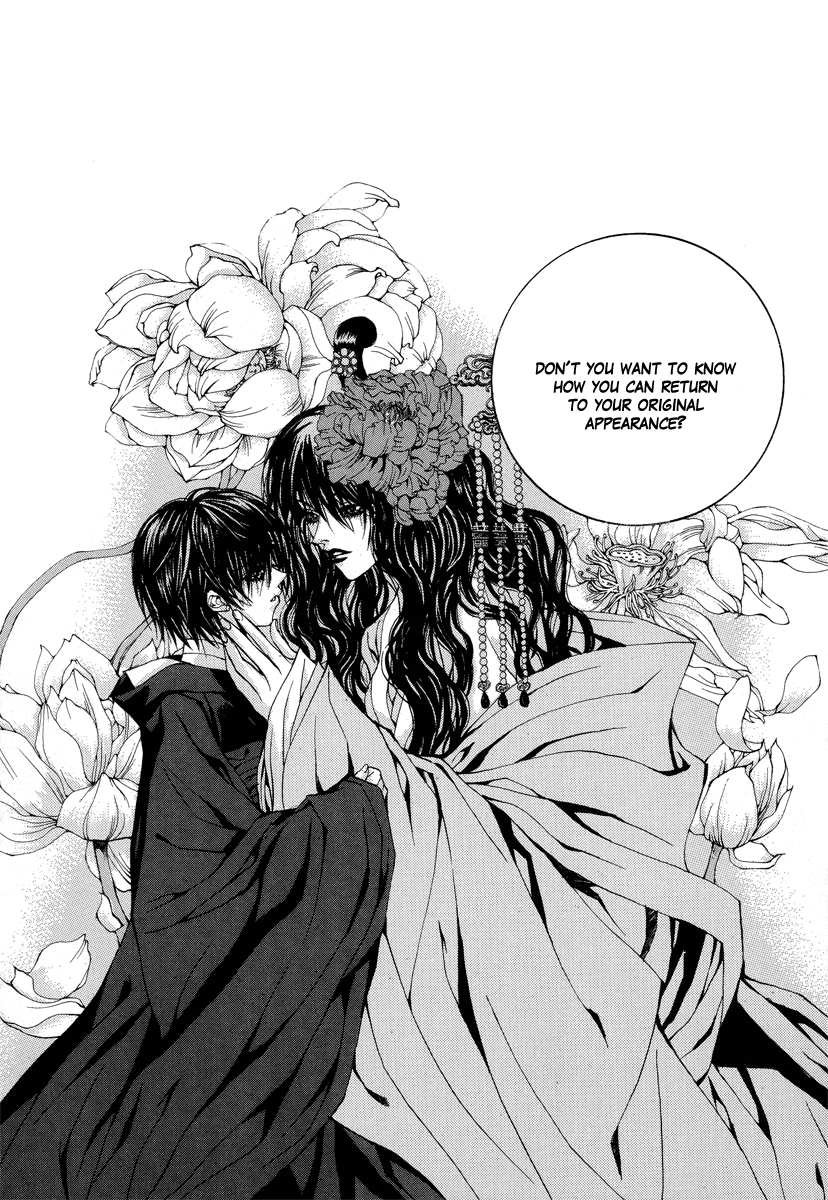 The Bride of the Water God Chapter 68 page 17 - Chapter 68