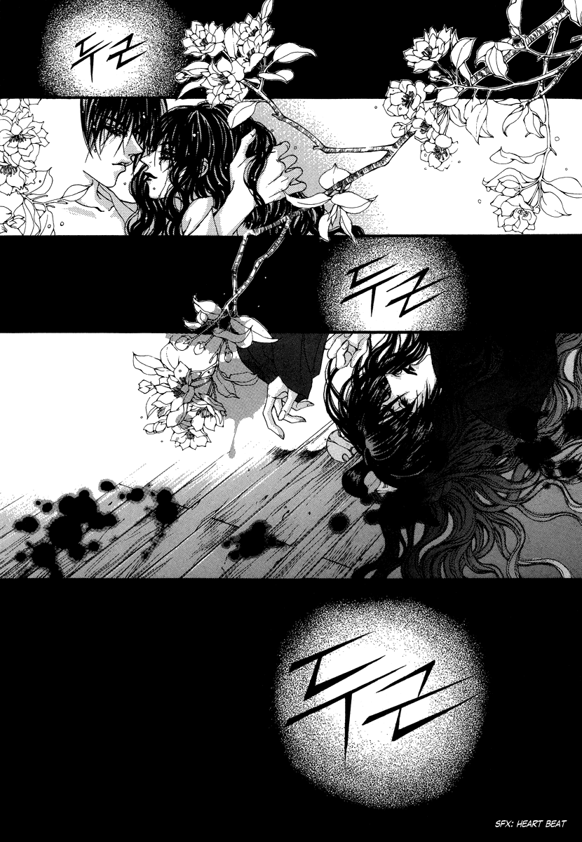 The Bride of the Water God Chapter 68 page 4 - Chapter 68