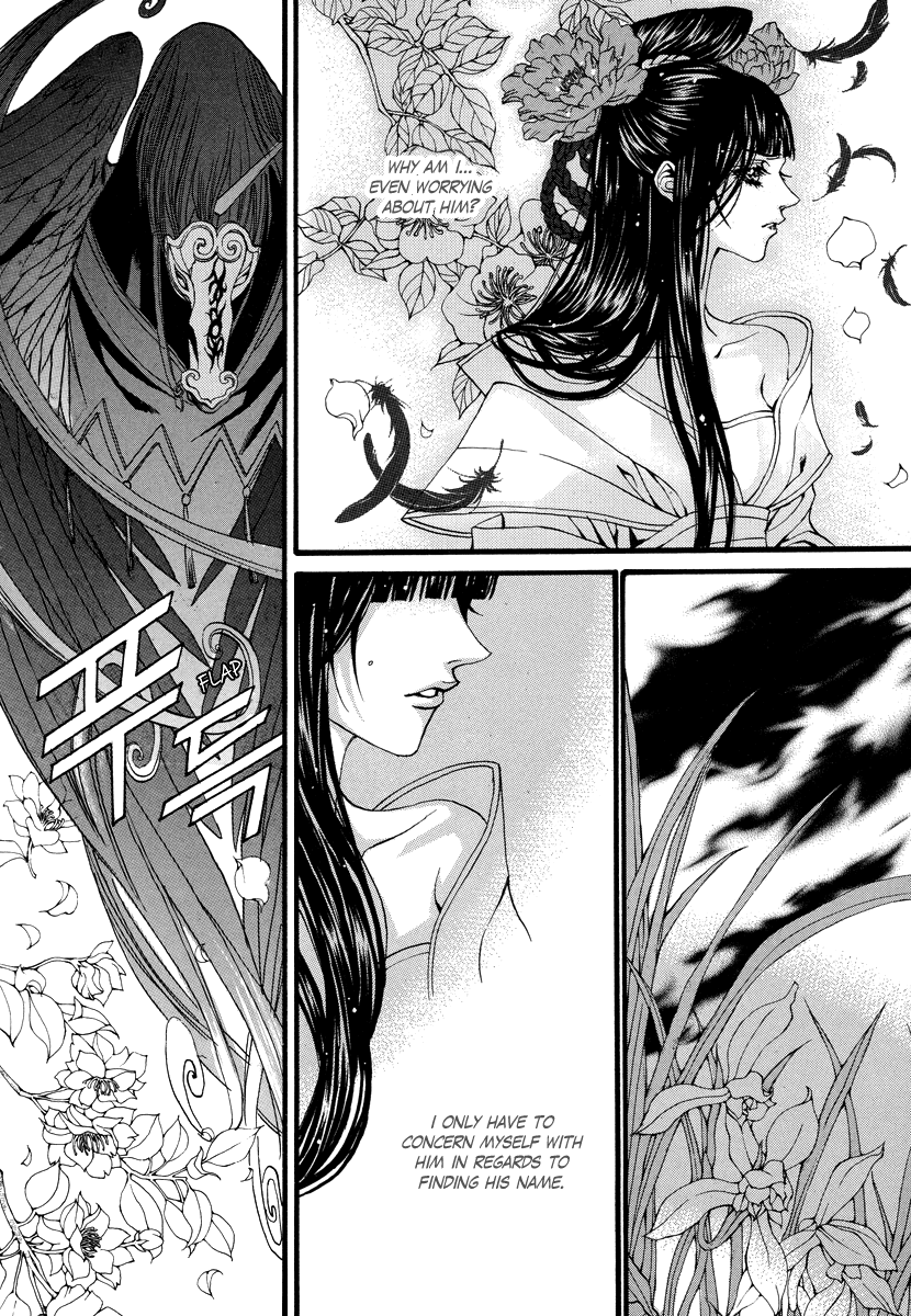 The Bride of the Water God Chapter 69 page 11 - Chapter 69