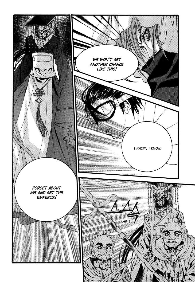 The Bride of the Water God Chapter 69 page 13 - Chapter 69