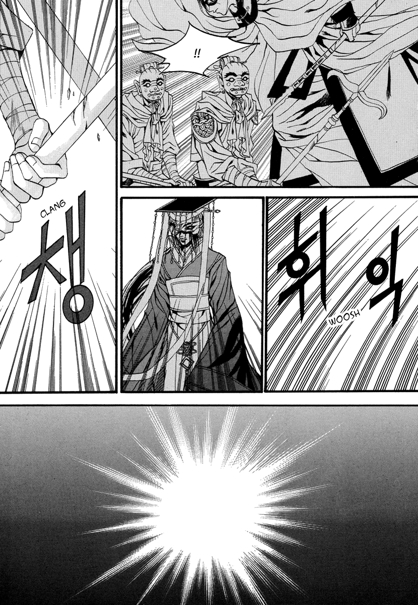 The Bride of the Water God Chapter 69 page 14 - Chapter 69