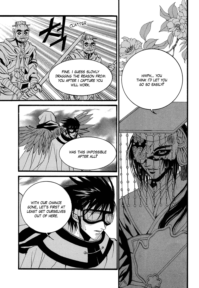 The Bride of the Water God Chapter 69 page 16 - Chapter 69
