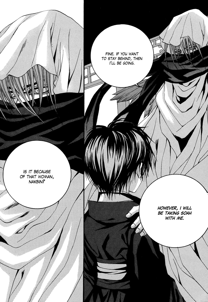 The Bride of the Water God Chapter 69 page 18 - Chapter 69
