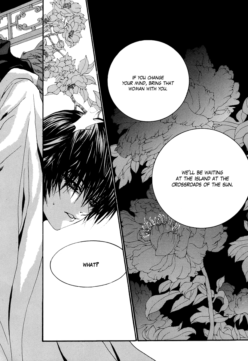 The Bride of the Water God Chapter 69 page 19 - Chapter 69
