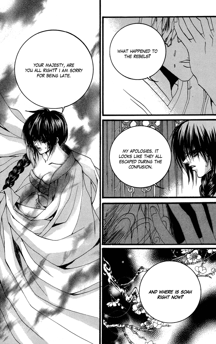 The Bride of the Water God Chapter 69 page 21 - Chapter 69