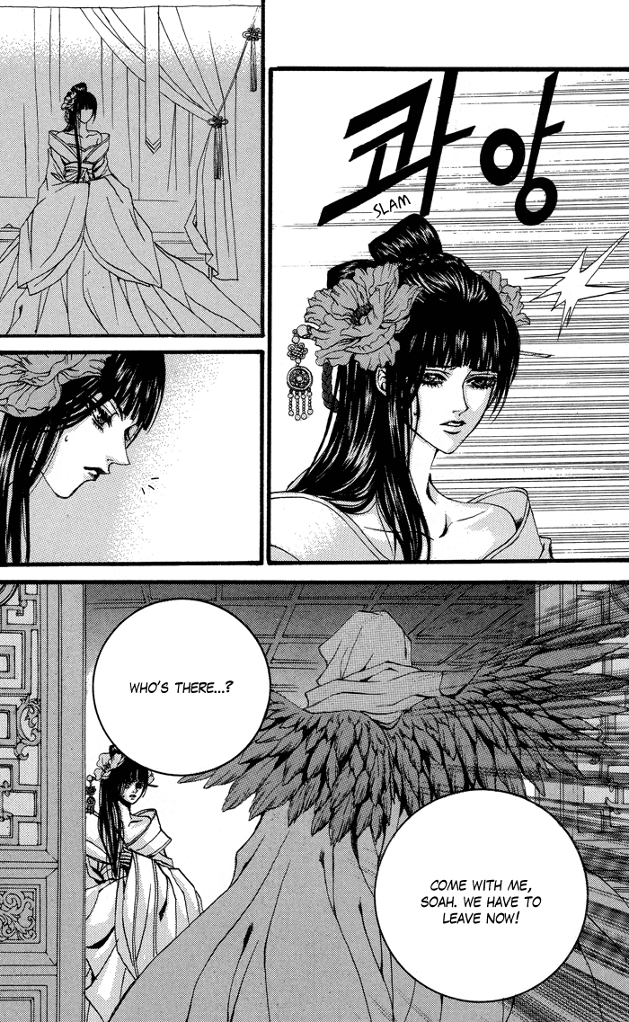 The Bride of the Water God Chapter 69 page 22 - Chapter 69