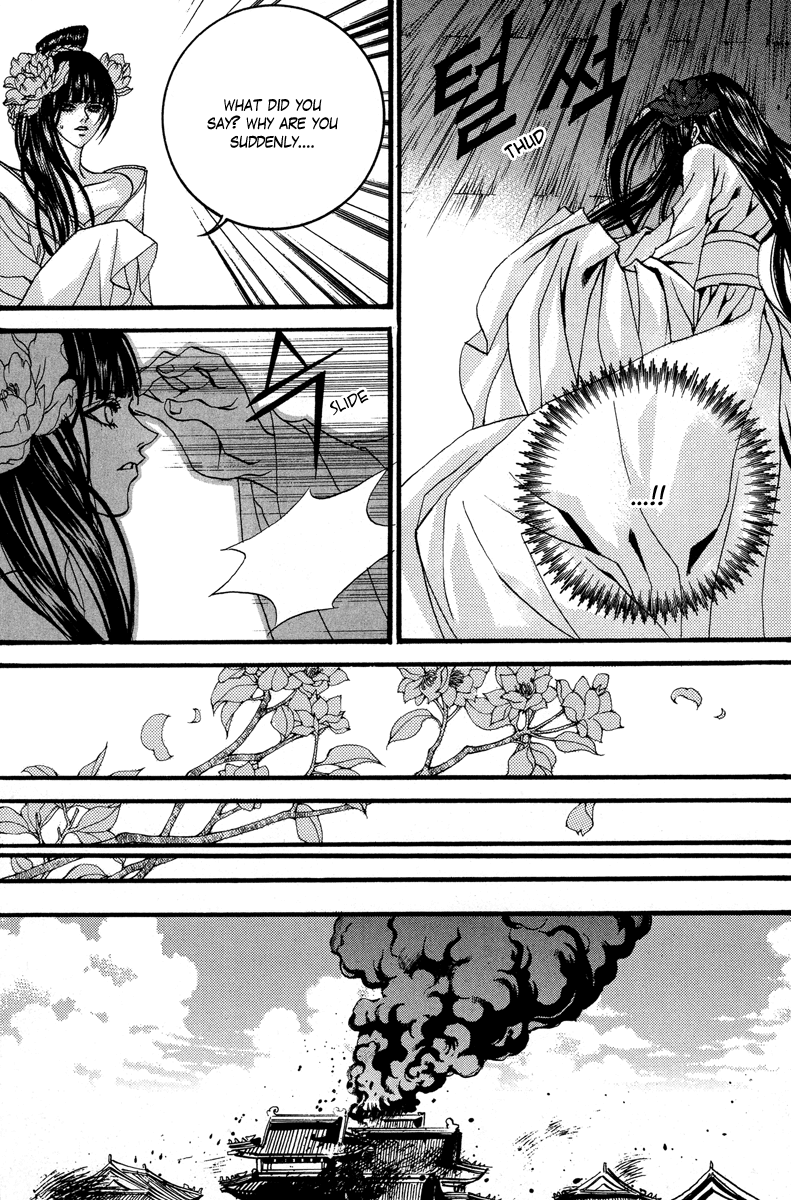 The Bride of the Water God Chapter 69 page 23 - Chapter 69