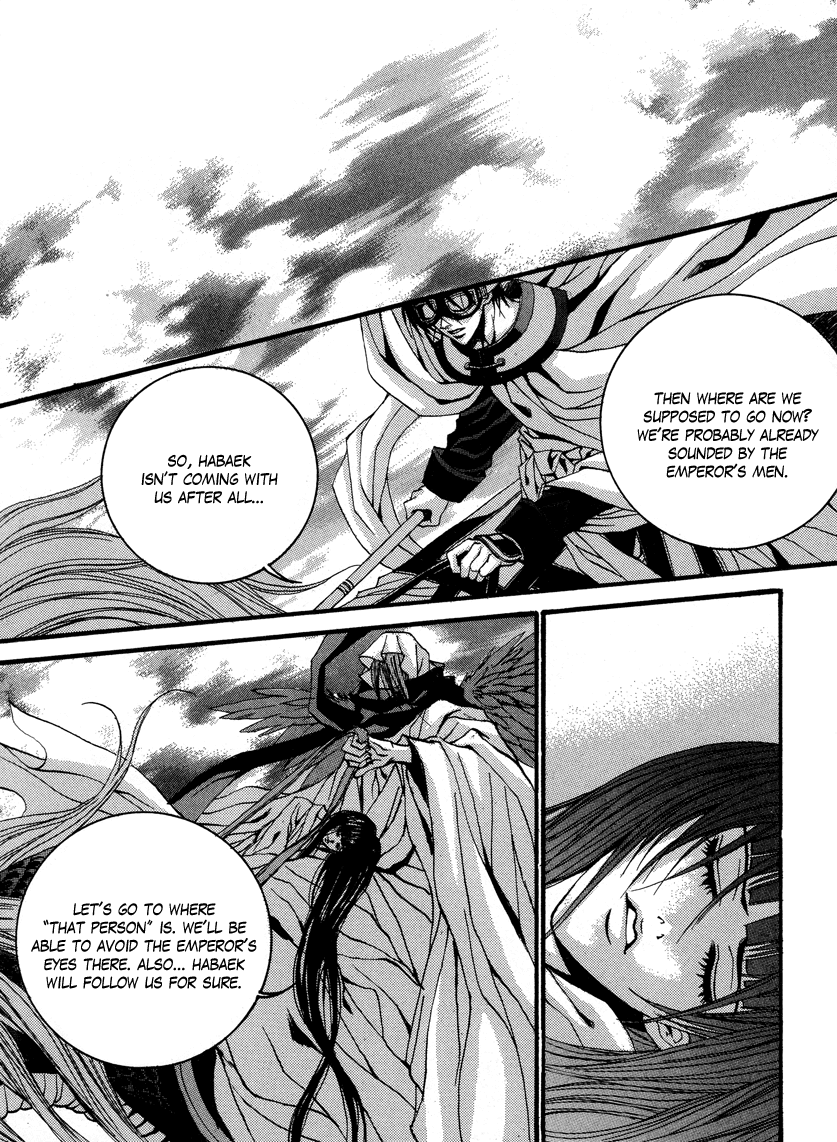 The Bride of the Water God Chapter 69 page 24 - Chapter 69