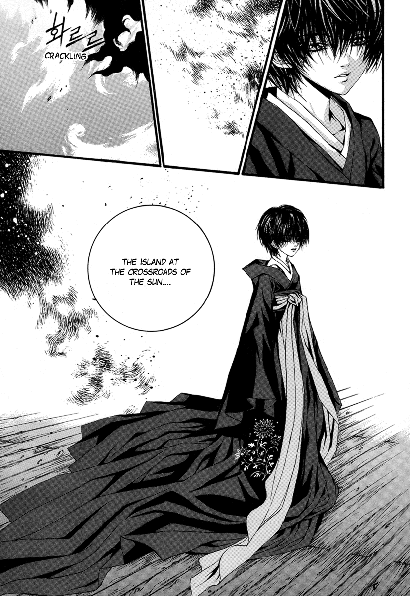 The Bride of the Water God Chapter 69 page 25 - Chapter 69