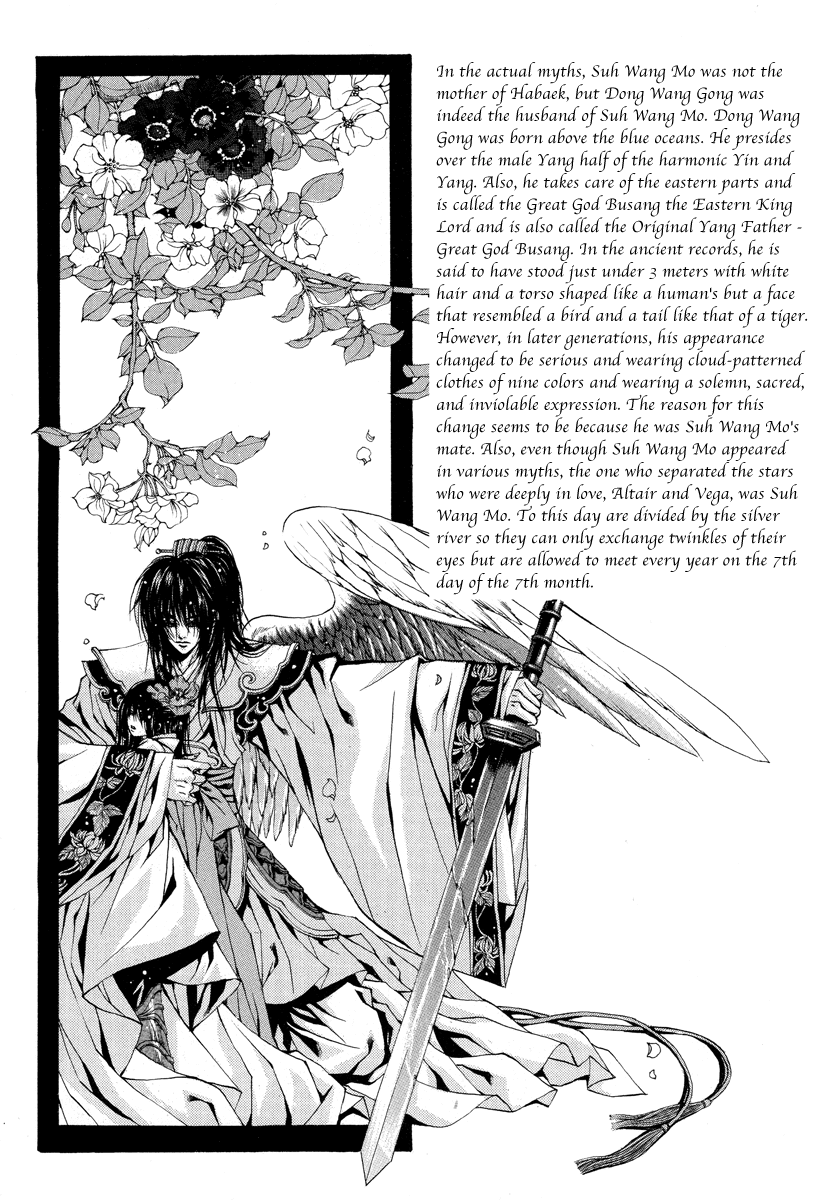 The Bride of the Water God Chapter 69 page 28 - Chapter 69