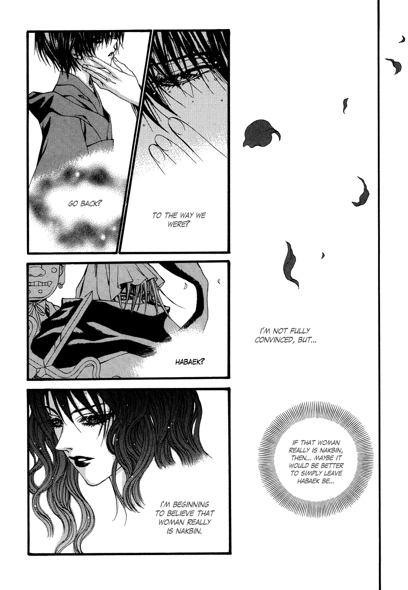 The Bride of the Water God Chapter 69 page 6 - Chapter 69