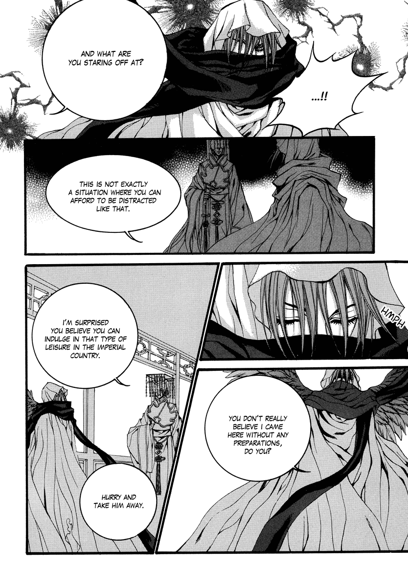 The Bride of the Water God Chapter 69 page 7 - Chapter 69