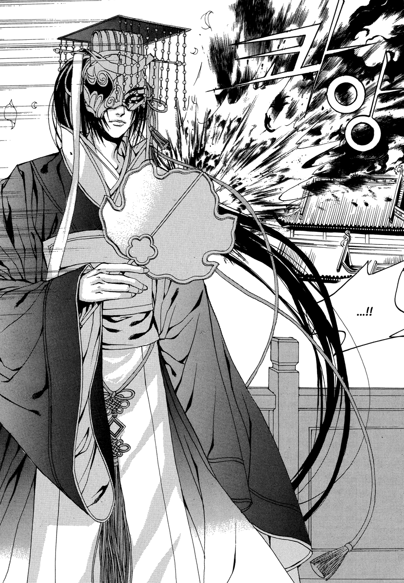 The Bride of the Water God Chapter 69 page 8 - Chapter 69
