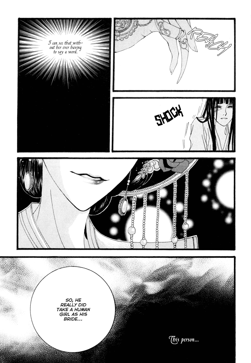 The Bride of the Water God Chapter 7 page 11 - Chapter 7