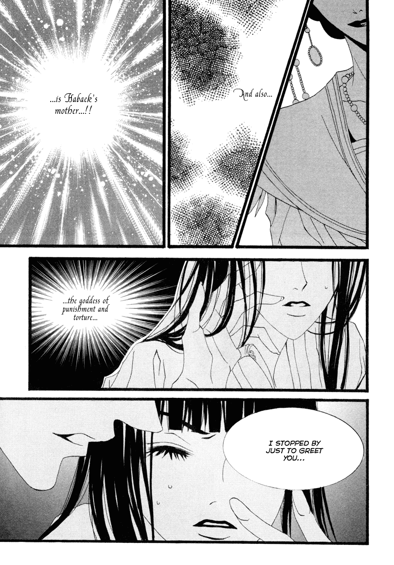 The Bride of the Water God Chapter 7 page 12 - Chapter 7