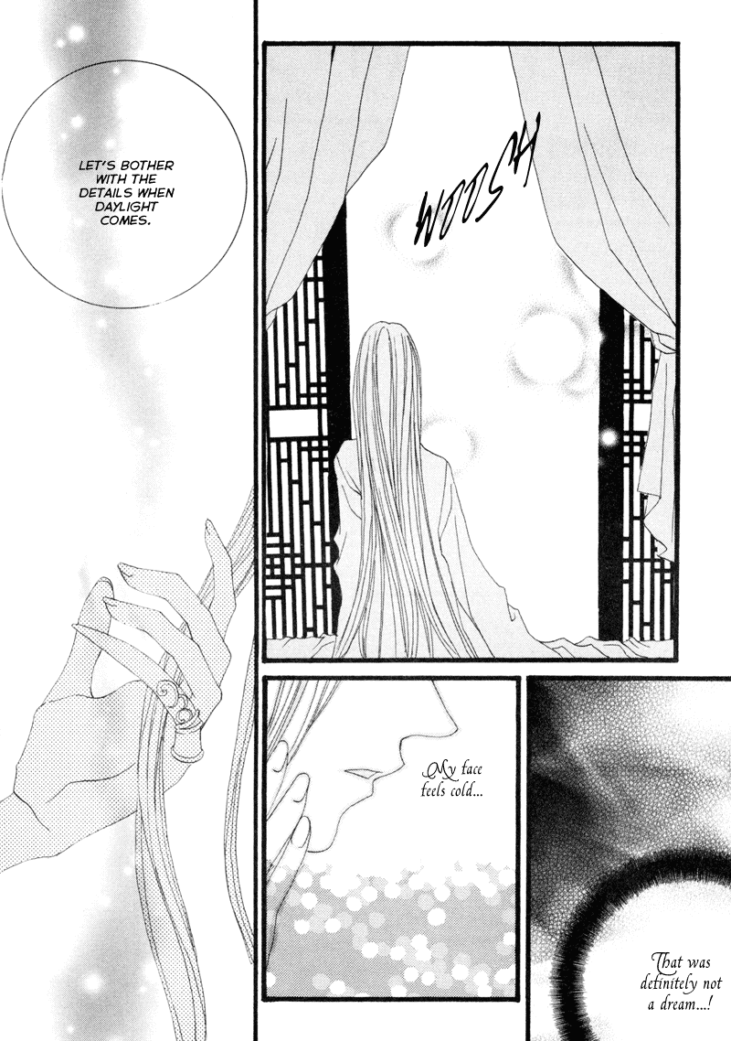 The Bride of the Water God Chapter 7 page 13 - Chapter 7