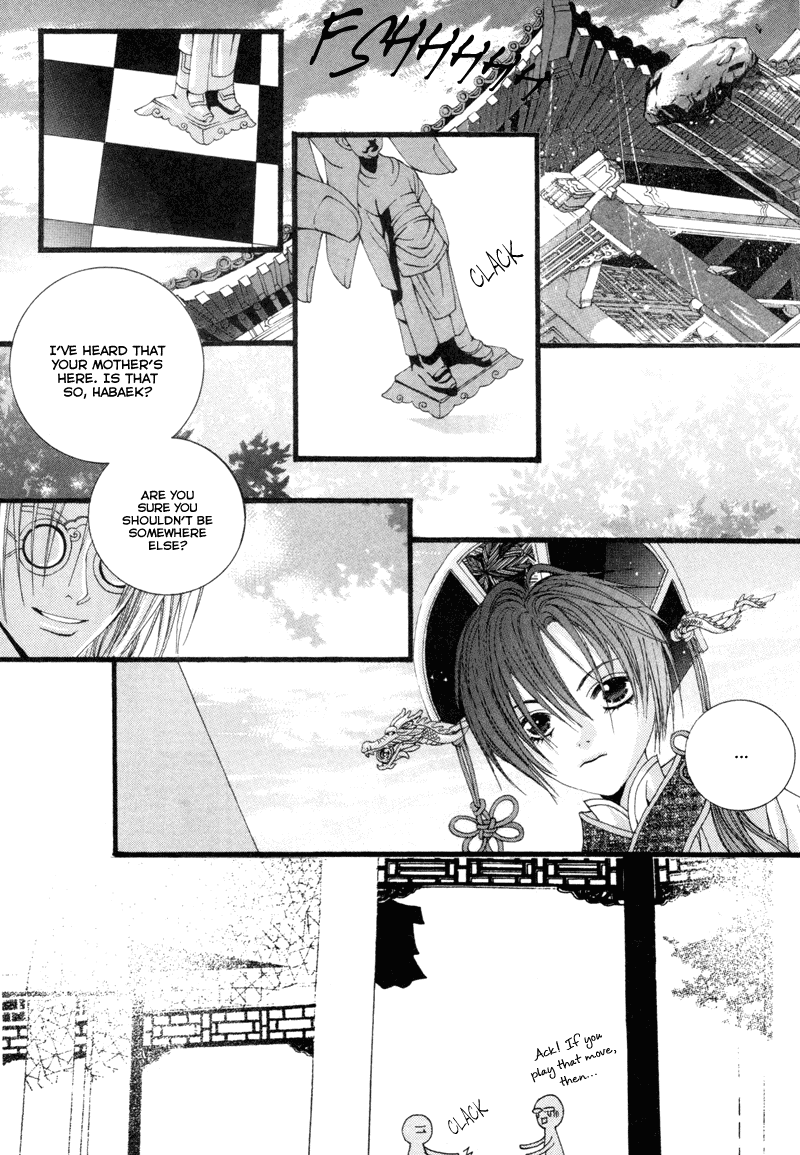 The Bride of the Water God Chapter 7 page 14 - Chapter 7