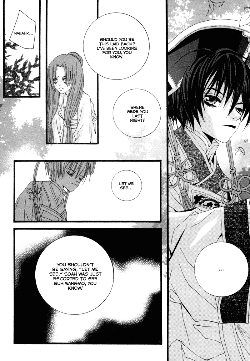 The Bride of the Water God Chapter 7 page 15 - Chapter 7