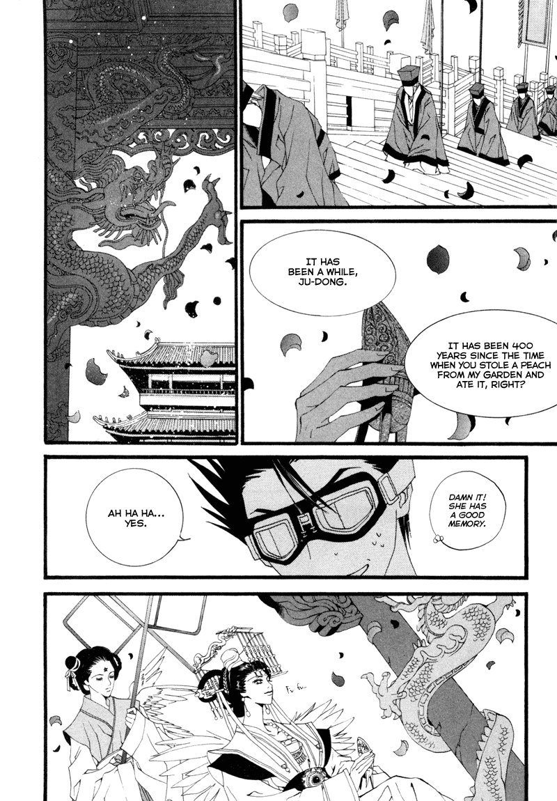 The Bride of the Water God Chapter 7 page 16 - Chapter 7
