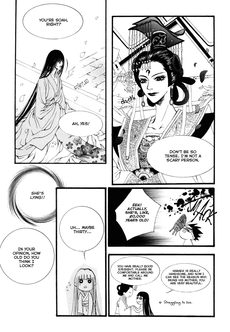 The Bride of the Water God Chapter 7 page 17 - Chapter 7