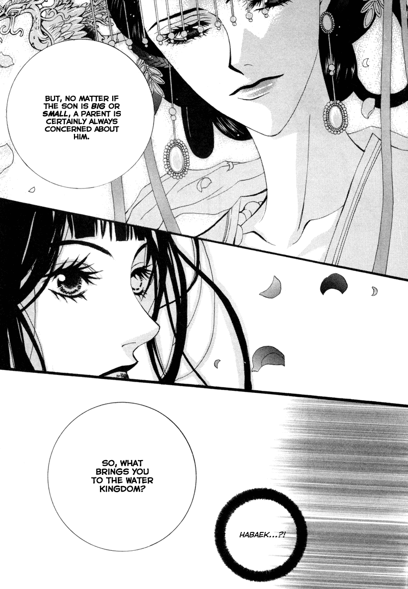 The Bride of the Water God Chapter 7 page 18 - Chapter 7