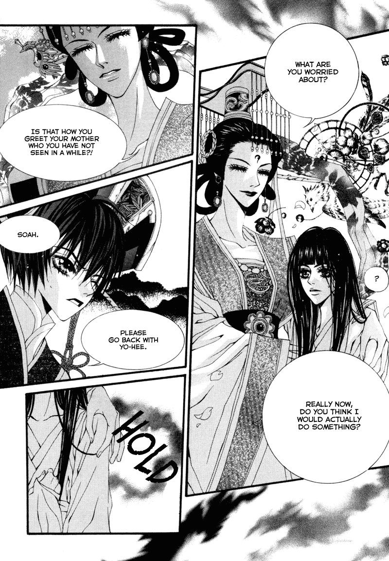 The Bride of the Water God Chapter 7 page 19 - Chapter 7