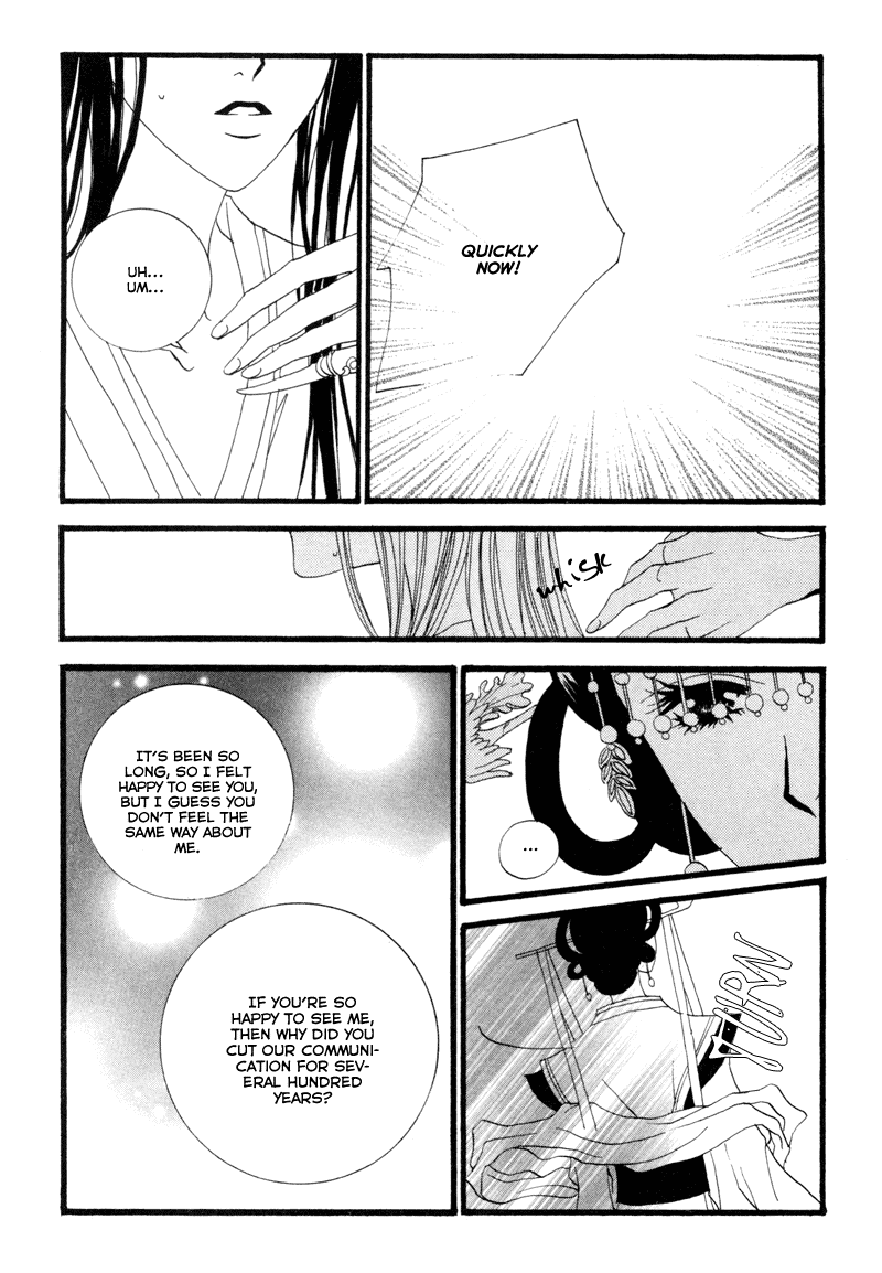 The Bride of the Water God Chapter 7 page 20 - Chapter 7