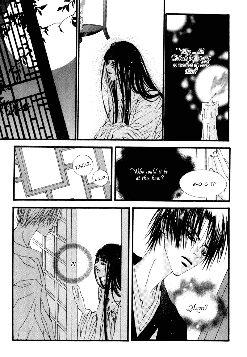 The Bride of the Water God Chapter 7 page 22 - Chapter 7