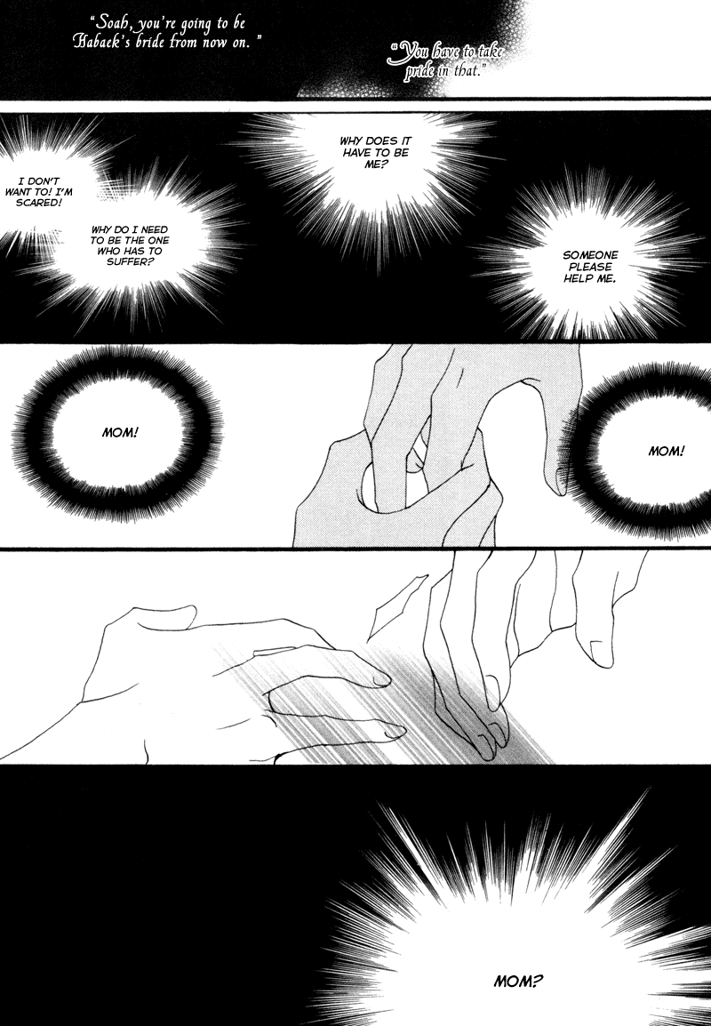 The Bride of the Water God Chapter 7 page 5 - Chapter 7