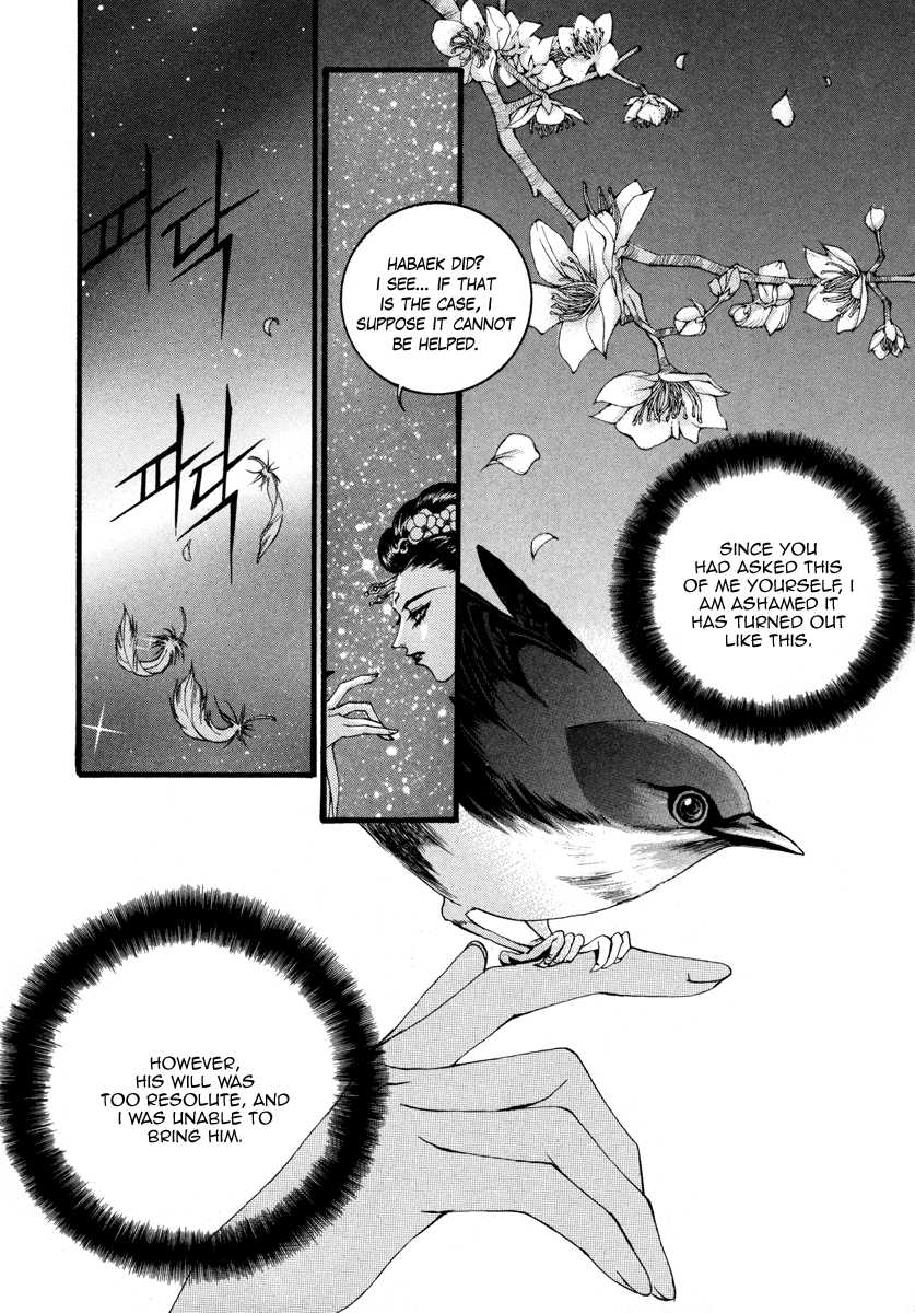The Bride of the Water God Chapter 70 page 13 - Chapter 70