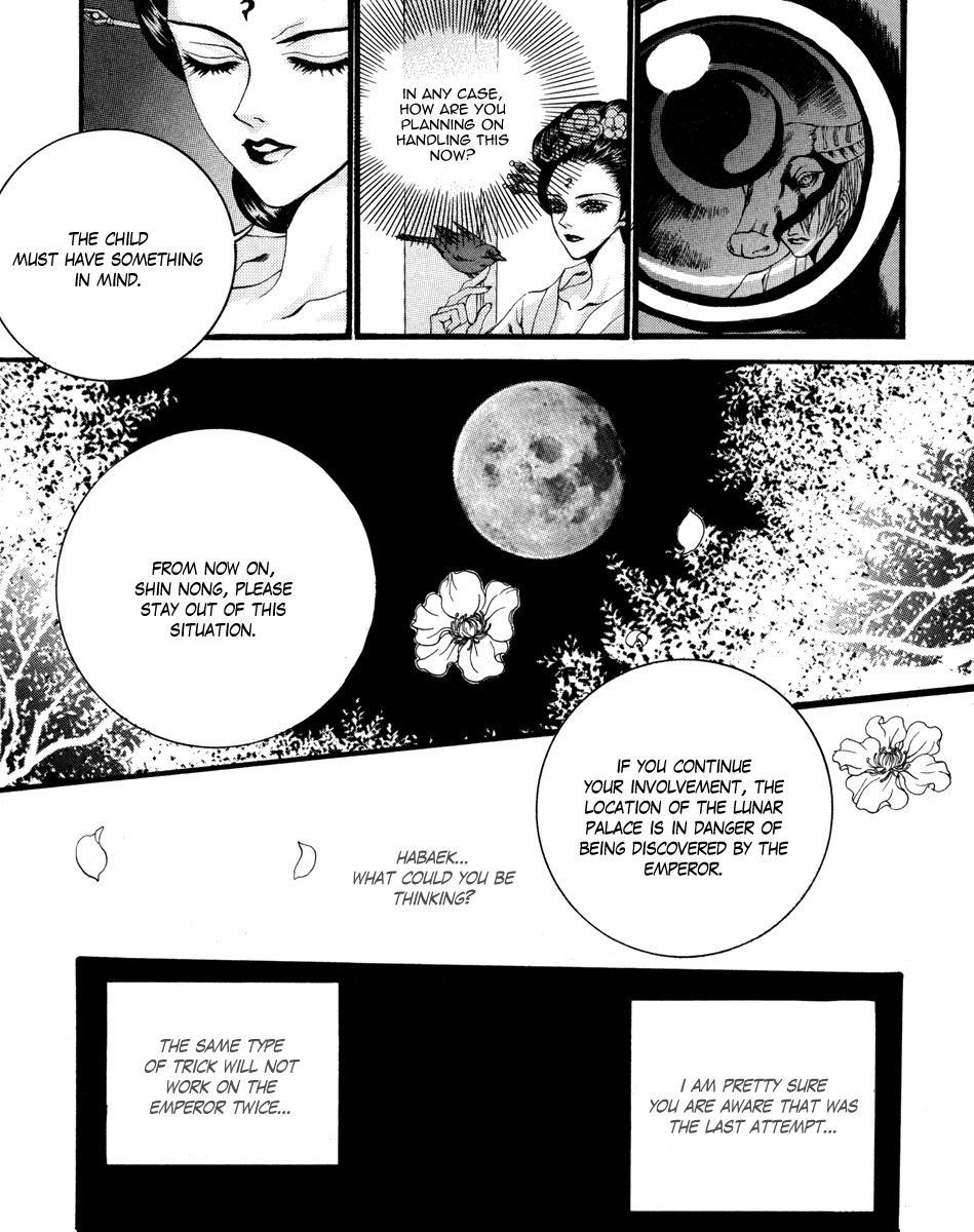 The Bride of the Water God Chapter 70 page 14 - Chapter 70