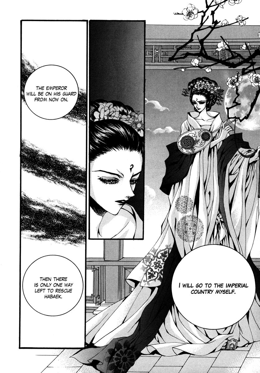 The Bride of the Water God Chapter 70 page 15 - Chapter 70