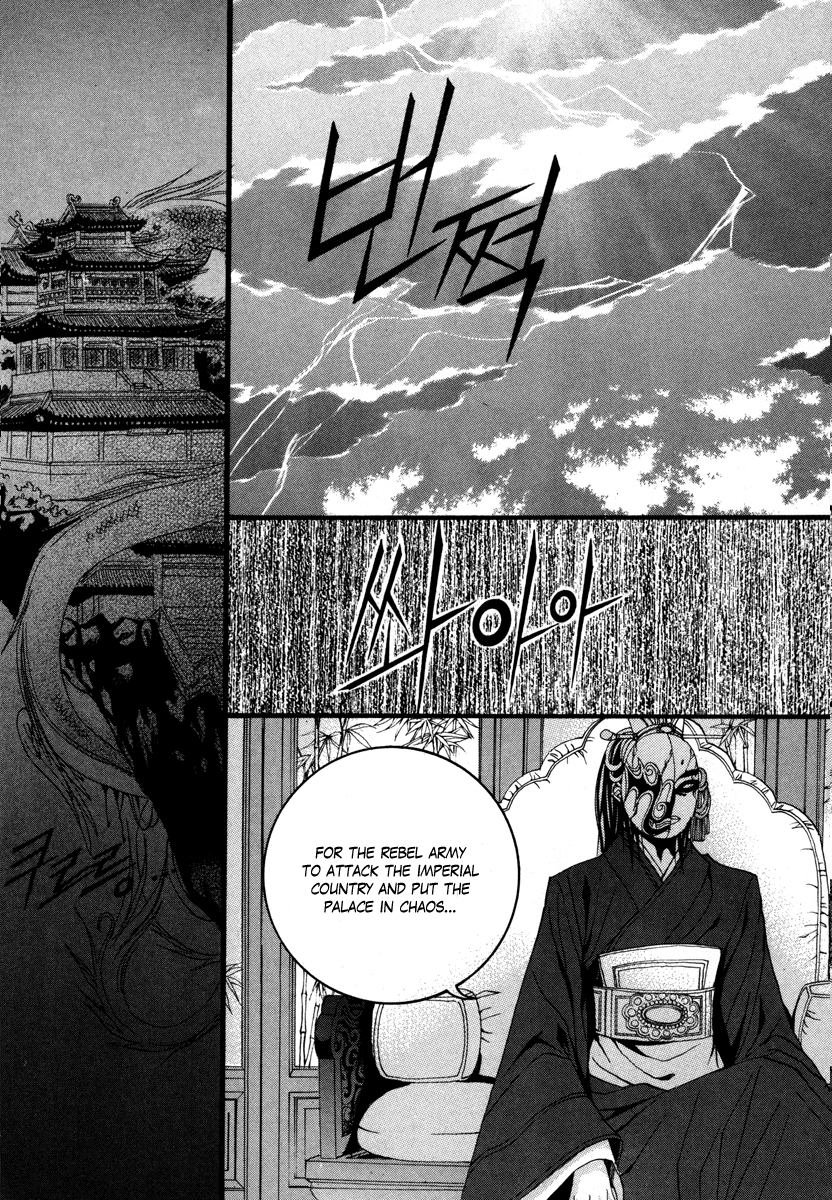 The Bride of the Water God Chapter 70 page 16 - Chapter 70