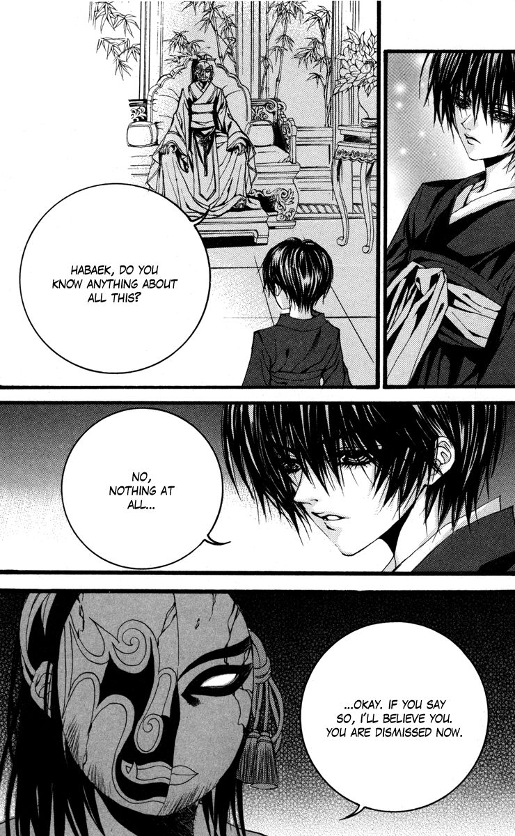 The Bride of the Water God Chapter 70 page 17 - Chapter 70
