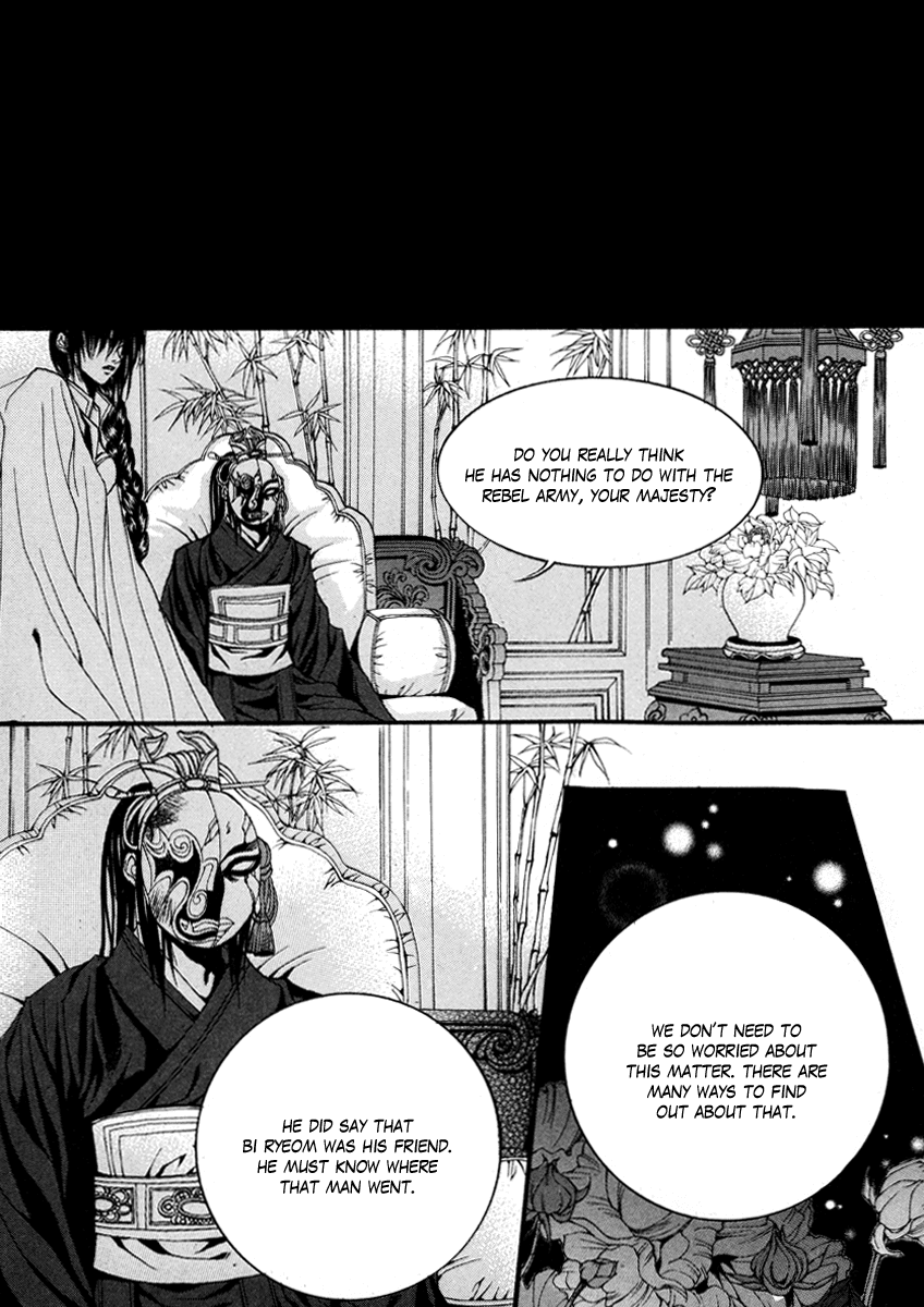 The Bride of the Water God Chapter 70 page 18 - Chapter 70