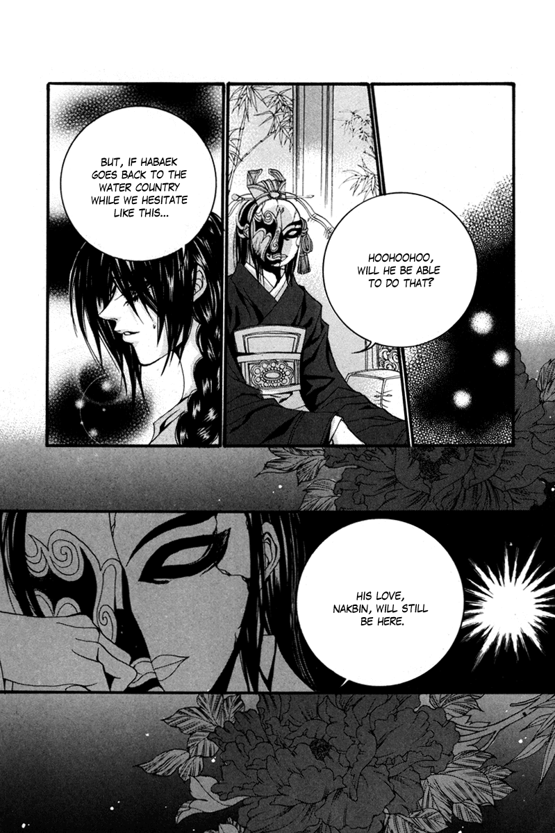 The Bride of the Water God Chapter 70 page 19 - Chapter 70