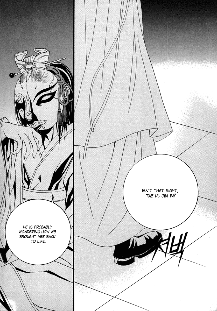 The Bride of the Water God Chapter 70 page 20 - Chapter 70