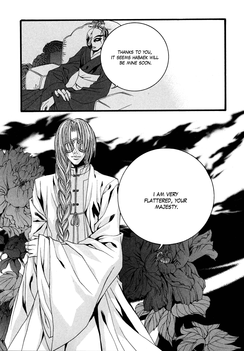The Bride of the Water God Chapter 70 page 21 - Chapter 70