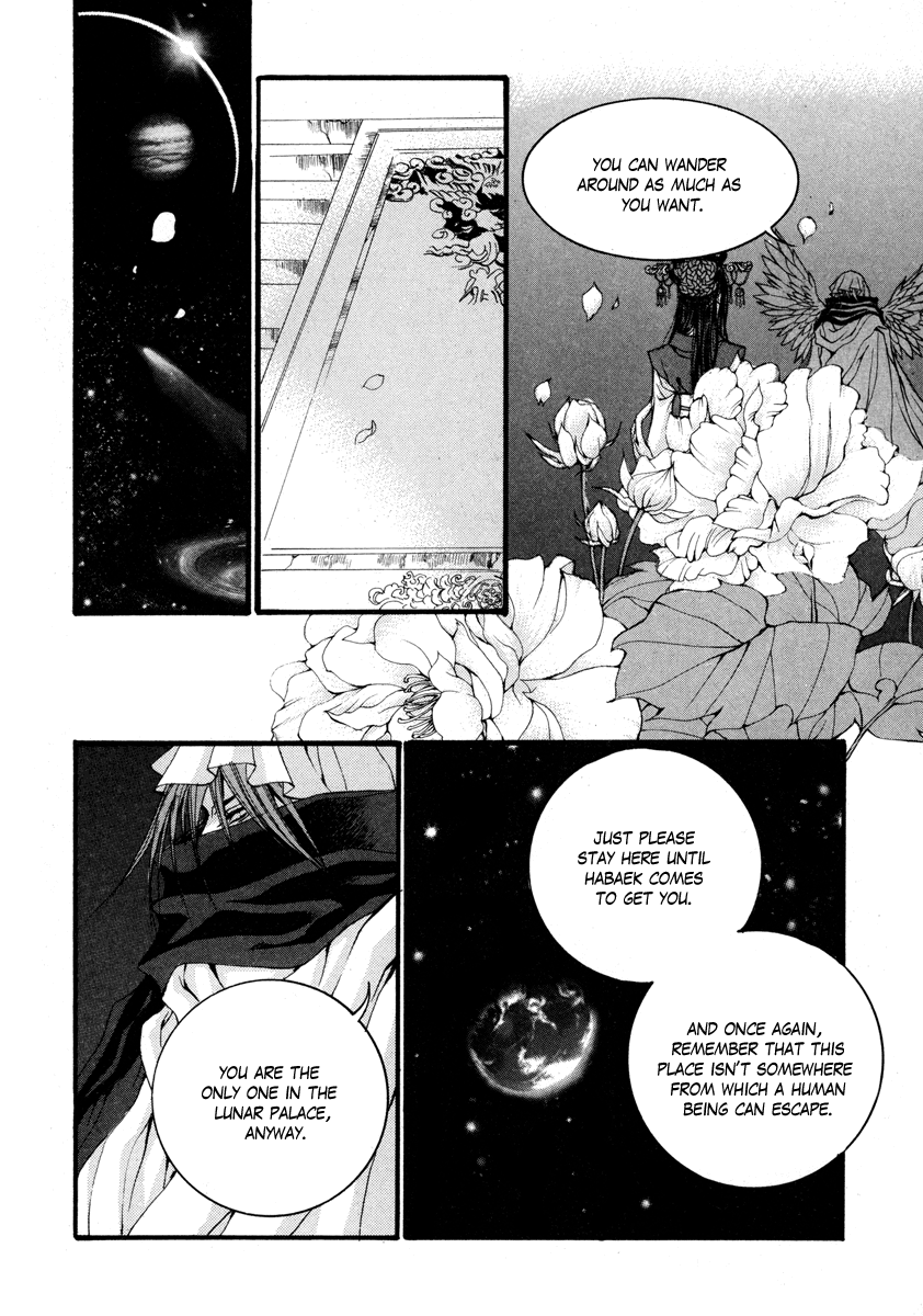 The Bride of the Water God Chapter 70 page 22 - Chapter 70