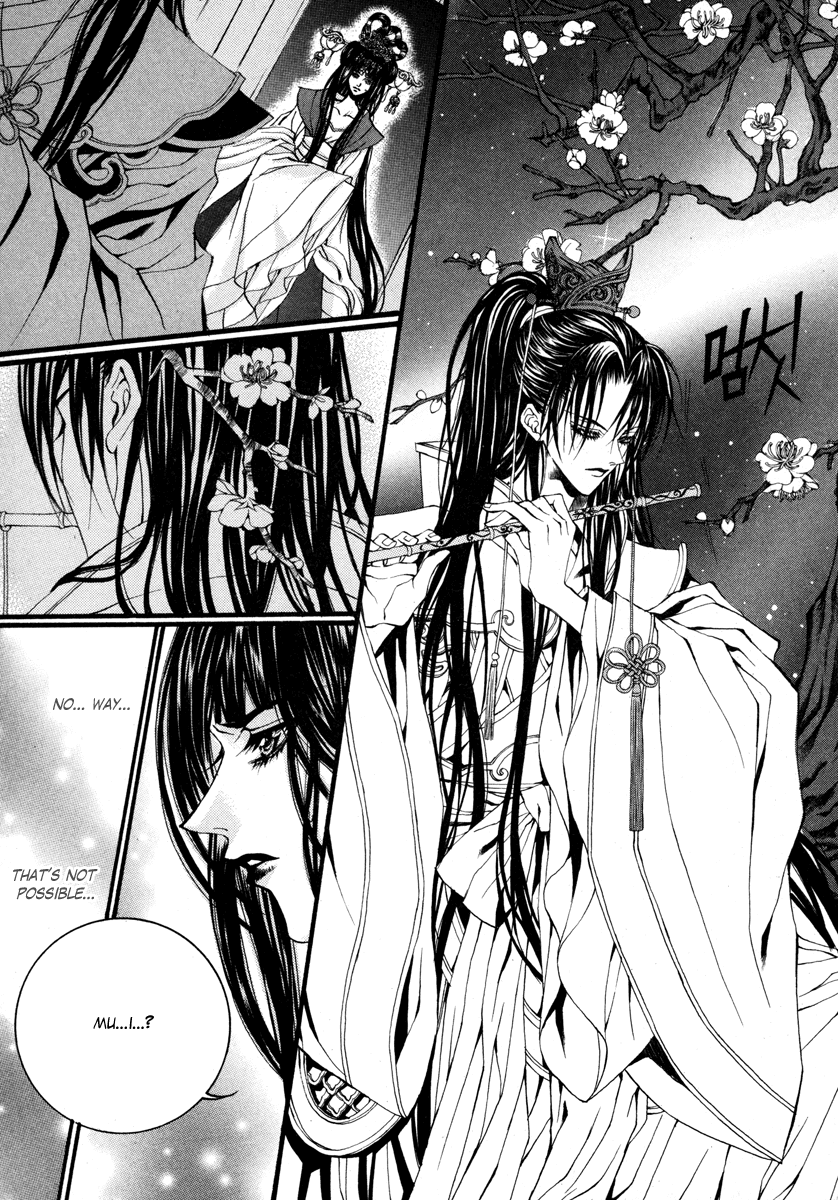 The Bride of the Water God Chapter 70 page 26 - Chapter 70